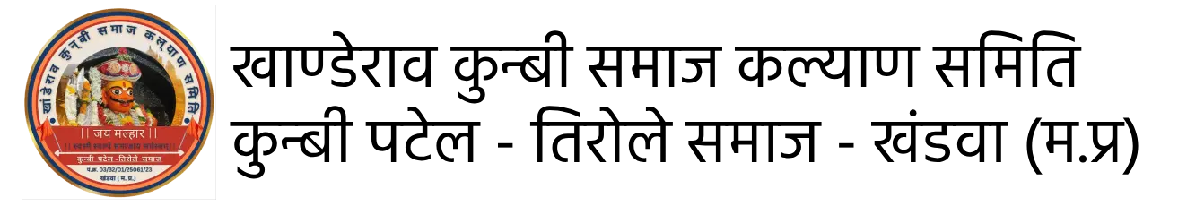 Kunbi Samaj Logo