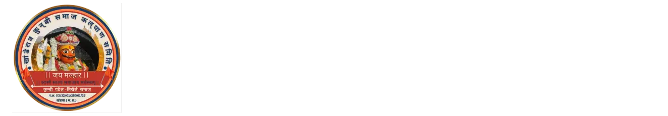 Kunbi Samaj Logo